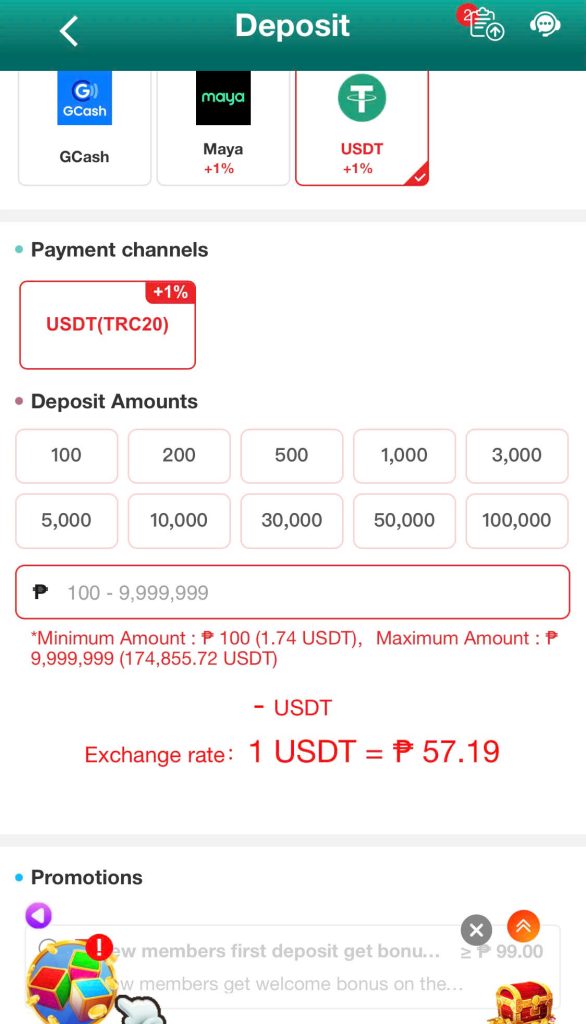💎 Step 3: click on the deposit section.